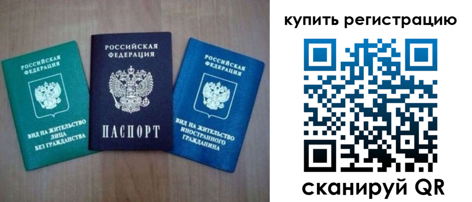 регистрация для дет. сада в Котласе